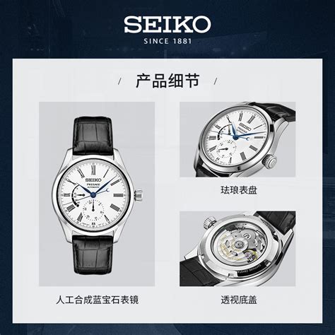 【赵又廷同款】SEIKO精工手表男日本机芯机械表珐琅表盘SPB045J1
