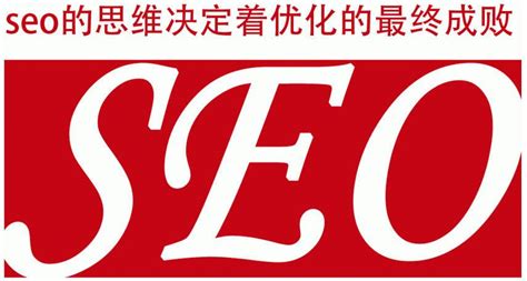 SEO逆向思维：搜索需求覆盖_SEO技术_SEO技术资讯_超速排SEO优化排名