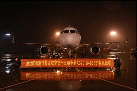 长龙航空推出“超级亚运舱”航空服务产品-中国民航网