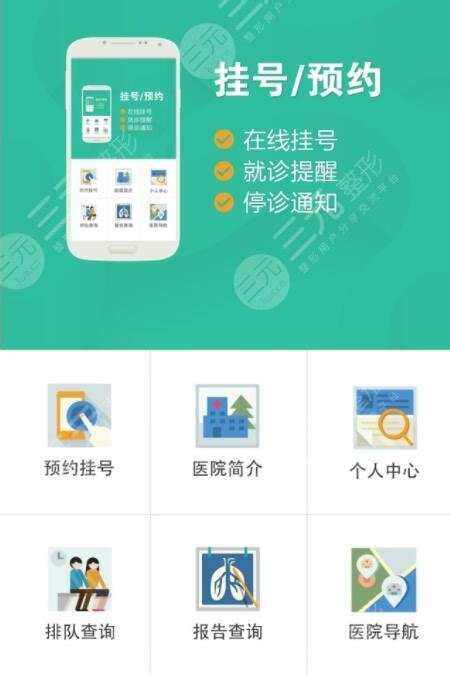 天津市口腔医院网上挂号app，预约攻略|牙医魏志强、刘晓天技术比较-三元整形网