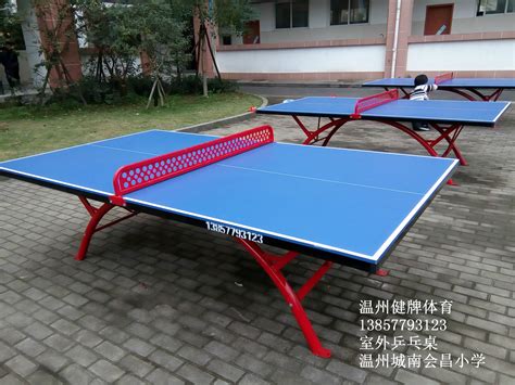 室外乒乓球台 户外乒乓球台室外乒乓球桌 乒乓球桌价格乒乓球案子-阿里巴巴