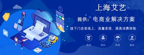 电商小程序+直播，一种有潜力的商业模式 - 行业动态 - 上海小程序开发公司,小程序制作,小程序开发,小程序定制,上海外包公司,上海app开发 ...