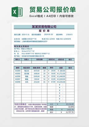 南京阶梯式电价标准一览- 南京本地宝
