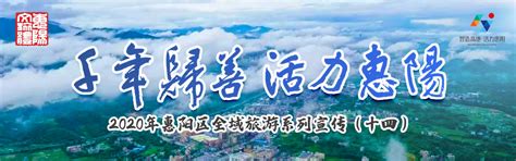 广东惠州大亚湾降特大暴雨 最大降雨量达428毫米_海口网