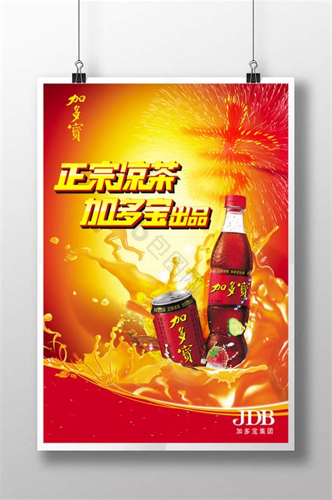 Lisa雪宝图片