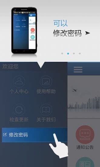 河北人社app下载-河北人社安卓版v8.2.0-PC6安卓网