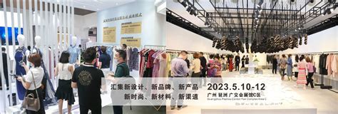 整合服饰供应链、驱动行业新未来，2022年EFB服饰供应链博览会重磅来袭！-去展网