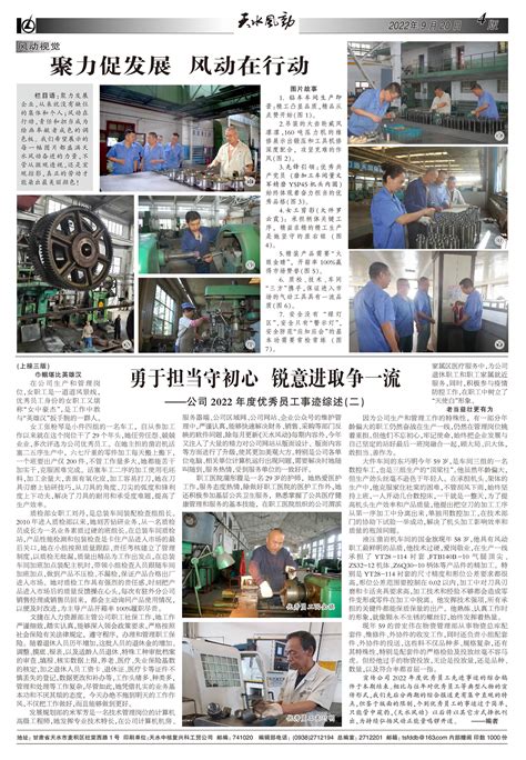 天水风动YT28__产品展示_香河县冠通矿山机械厂