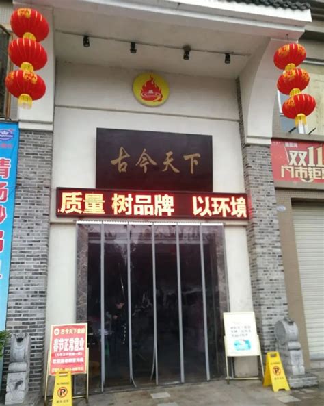 火锅店]这家爱“吆喝”的火锅店 弘扬传统民俗火爆重庆|】_傻大方