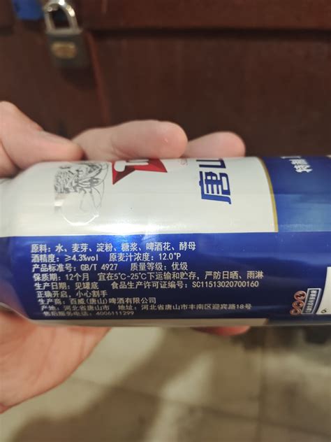 唐山精品干啤-本溪龙山泉啤酒有限公司