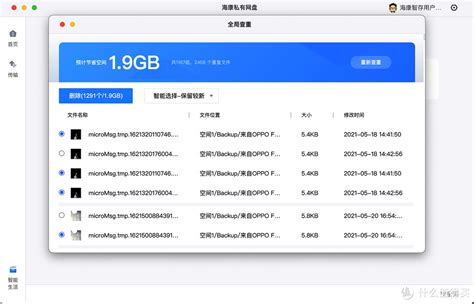 华为推出新款双盘位 NAS 家庭云存储：可选 4/16TB，到手价 2599 元起 - IT之家