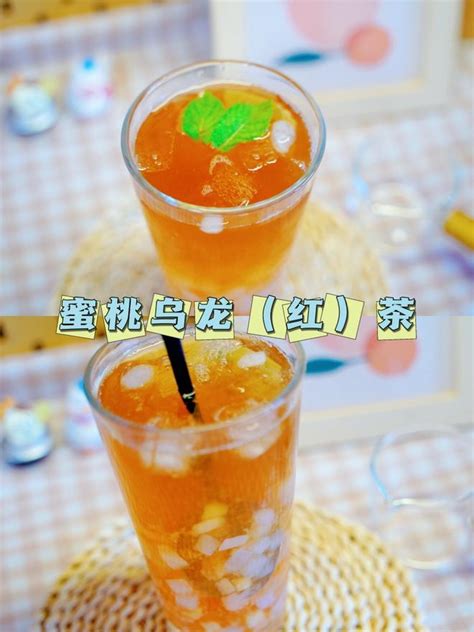 【蜜桃乌龙（红）茶的做法步骤图，怎么做好吃】岁玖-揽月_下厨房