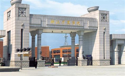 宁波二本大学排名 2023年宁波最好的二本大学排名