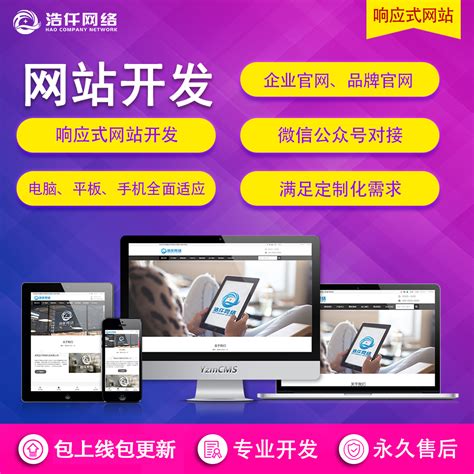 广东网络营销平面广告设计价格(广州网络营销策划)_V优客