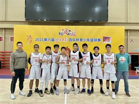 蚌埠学院热烈祝贺材化学院获得“校杯”篮球赛冠军