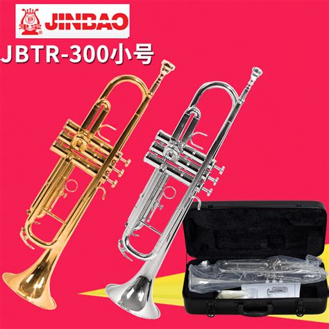 JBTR-733小号降B调扁键小号 进口70铜-天津市津宝乐器有限公司