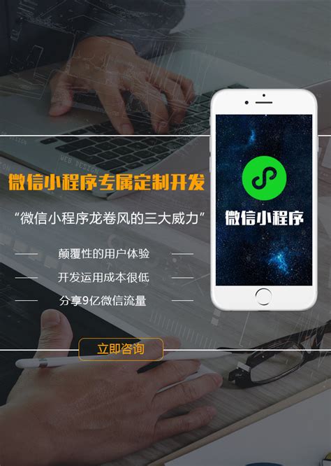 手机网站建设_台州市银河信息技术有限公司