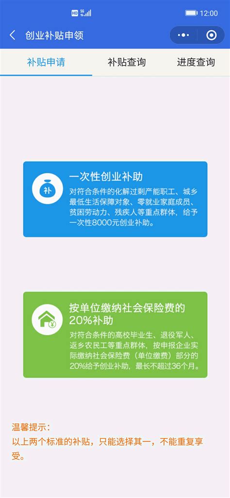 深圳创业补贴2022年底领取详细条件（附申请攻略）|补贴|攻略|金额_新浪新闻