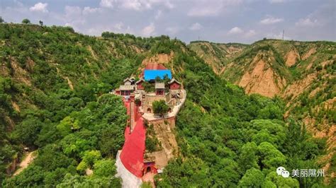 位于山西省隰县上天山的六郎寨，背后看犹如龙脊 - 中国国家地理最美观景拍摄点