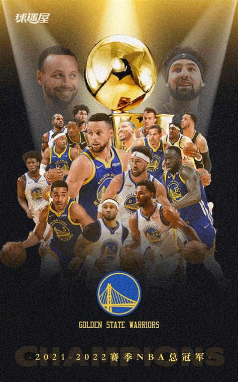 勇士队夺得NBA总冠军2022-2022nba总决赛勇士队夺冠-最初体育网
