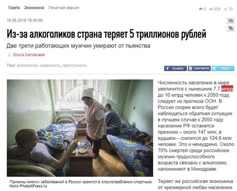 俄专家：民众酗酒每年给俄罗斯造成约5万亿卢布经济损失