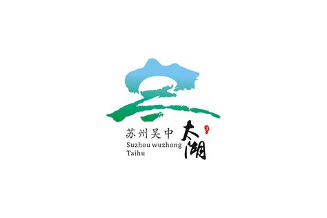 苏州吴中太湖|平面|标志|jjhuang - 原创作品 - 站酷 (ZCOOL)
