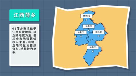 江西省的地级市有几个？_百度知道