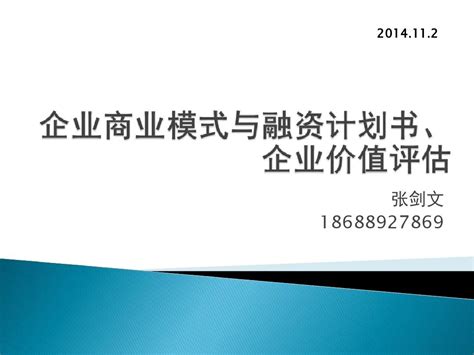 外贸小知识（商业模式篇）—B2B浅析 - 知乎