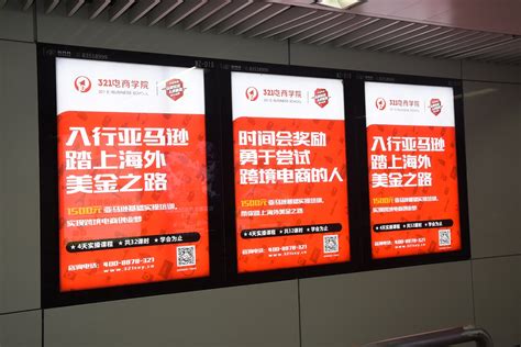 魅力深圳旅游公司宣传广告牌设计_红动中国