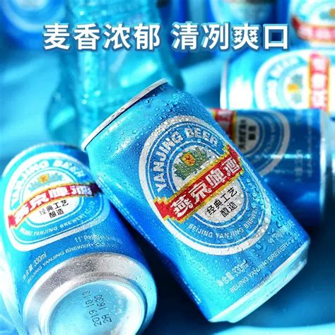 燕京啤酒 10度纯生 300ml（24瓶装）【价格 品牌 图片 评论】-酒仙网