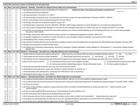 IRS Form 13614-C (SO) Download Fillable PDF or Fill Online Intake ...
