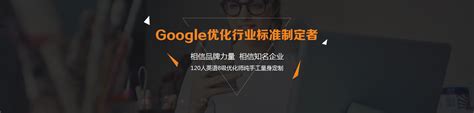 Google优化-外贸推广_外贸网站建设_外贸seo优化_谷歌海外推广_北京菲华伟业公司