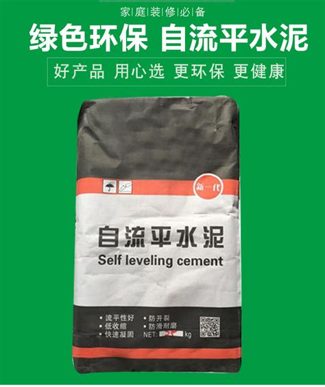【北京自由贸易】水泥自流平速干砂浆25公斤/袋-融创集采商城
