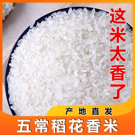 大米怎么选？怎样找到优质好吃的大米？最佳大米推荐 - 知乎