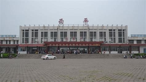 京广铁路进入驻马店市境内的第一座车站——西平站|西平|驻马店市|车站_新浪新闻