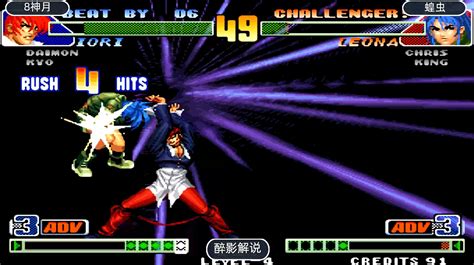 97拳皇下载-拳皇97(The King of Fighters 97)下载硬盘版-格斗之王97-绿色资源网