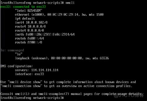 centos7重启网卡命令_详解Linux重启+网卡管理+修改IP+防火墙管理命令 – 源码巴士