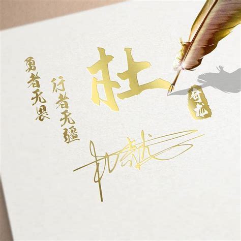 金字非主流图片头像