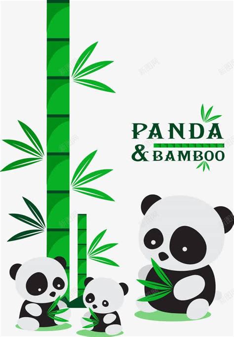 熊猫报竹子图标图标免费下载-图标7NNqkeWUk-新图网