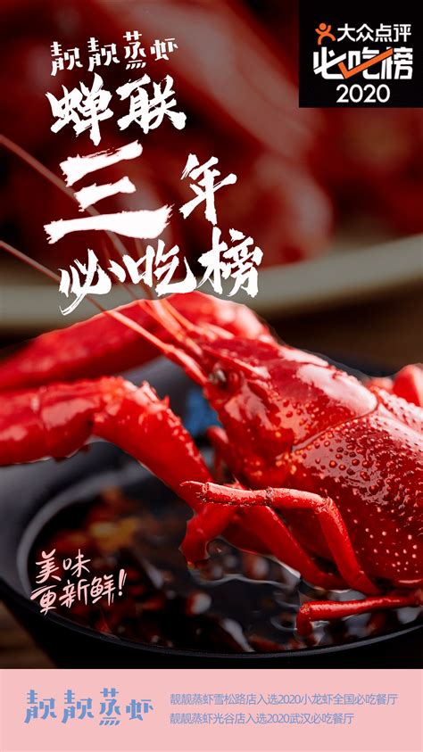 龙虾大餐高清图片下载-正版图片500665980-摄图网