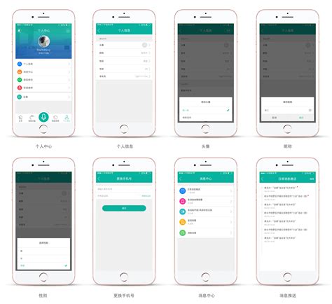 智能家居app界面|UI|APP界面|麦萌萌吖 - 原创作品 - 站酷 (ZCOOL)