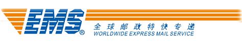 中国邮政EMS速递-佛山市亚华国际货运代理有限公司-佛山市亚华国际货运代理有限公司