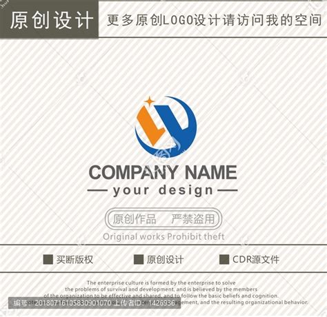 WY字母传媒科技logo,电子电器类,LOGO/吉祥物设计,设计模板,汇图网www.huitu.com