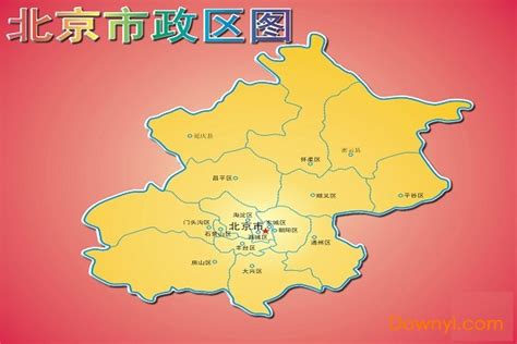 北京市行政区划_360百科