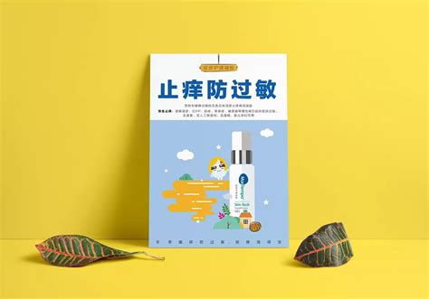 手绘pop海报，创意手绘海报，创意海报设计_苏州高端海报设计尽在极地视觉