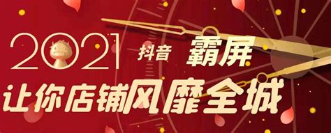 短视频营销的四大攻略-云探客霸屏资讯&产品使用手册-探客科技「官网」-专注企业营销获客，提供云探客全渠道、多媒介、数智化Saas服务平台，领跑 ...