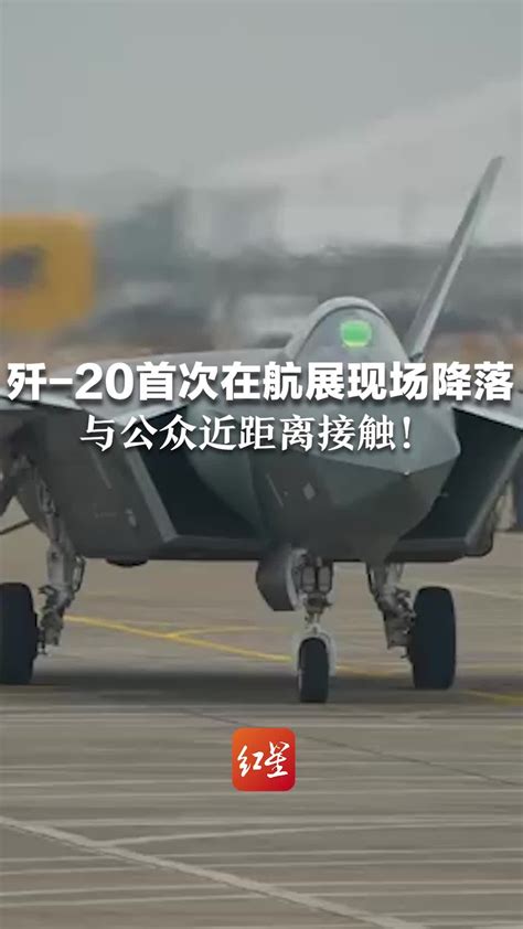 歼20战机安装全新挂架 不隐身时载弹量提升3倍_凤凰网
