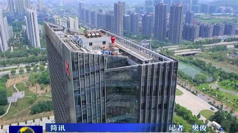 马钢被评为“2017年安徽省制造业综合实力50强企业”_腾讯视频
