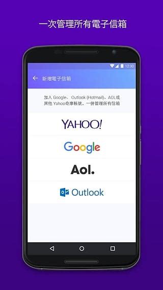 雅虎推“一搜”汉语搜索网站- 中文搜索引擎指南网