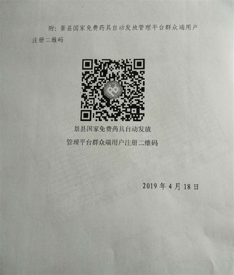 河北省计量资源共享服务平台